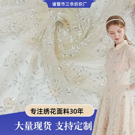 绣花布;涤纶面料