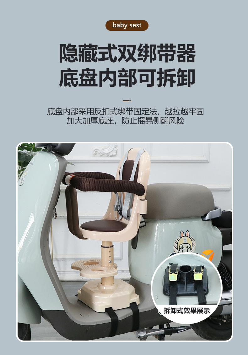 电动车儿童座椅前置婴幼儿安全凳雅迪踏板电瓶车宝宝小孩减震批发