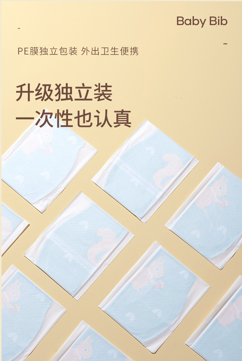 一次性围兜详情_09