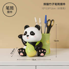 跨境批发熊猫笔筒摆件树脂工艺品学生礼品桌面办公桌装饰品礼物女