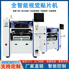 贴片机;其他电子制造;回流焊接机