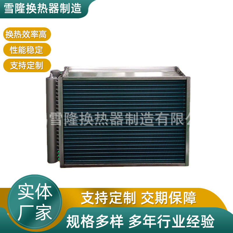 厂家销售表冷器规格齐全 混合式换热表冷器