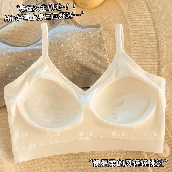 Cotton underwear