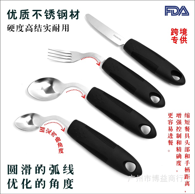 Stainless Steel Fixed Curved Rubber-Plastic Handle Anti-Shake Cutlery for the Elderly, Adaptive Rehabilitation Eating Aid Knife, Fork, and Spoon Set Stainless Steel Fixed Curved Rubber-Plastic Handle Anti-Shake Cutlery for the Elderly, Adaptive Rehabilitation Eating Aid Knife, Fork, and Spoon Set