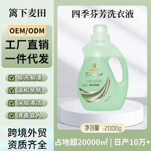 ���`Ȫ�ļ��ҷ�ϴ��Һ24��־�����������\����ȥ���������l����