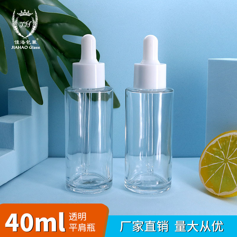 佳浩40ml直圆加厚透明玻璃乳液瓶原液精油瓶子补水滴管加厚玻璃