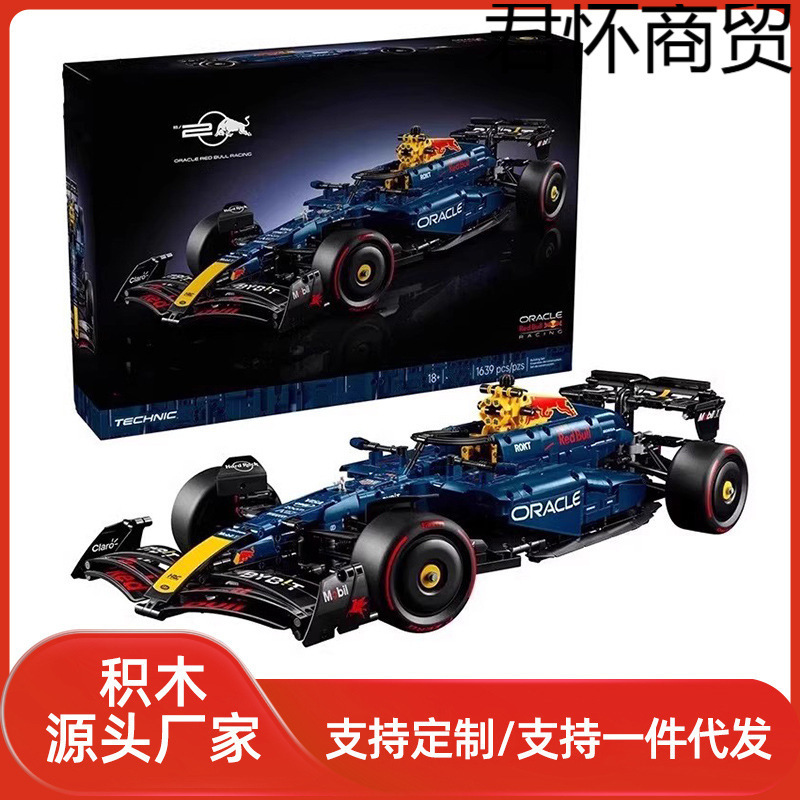 Cross-Border Compatible Lego Red Bull F1 Racing Car Rb20 High-Difficulty Assembly Building Block Model Toy Cross-Border Compatible Lego Red Bull F1 Racing Car Rb20 High-Difficulty Assembly Building Block Model Toy