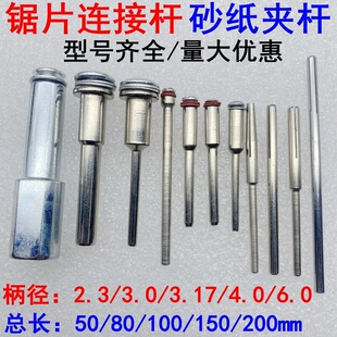 ɰ���A�U���L������Ƭ�ӗU����ɰƬ�A�ɰȦ�S2.3/6mm�ĥ�A��