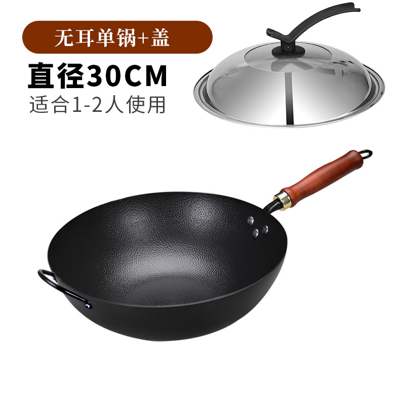 30cm 귀무늬 평바닥 단일 냄비 + 뚜껑 포함 [냄비 준비 완료]