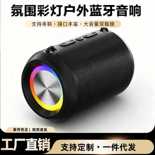 Bluetooth Audio Wireless Sounds Large Large Ultimate Card Atmosphere Color Lauhland Outside Portable High Speaker