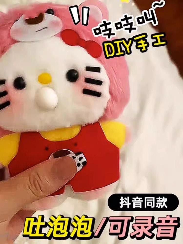 (2개) 핀치 르 걸스 재미 가제트 압축 해제 아티팩트 감압 완구 인터넷 인기 대학생 소녀 블랙 테크놀로지