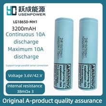 LGԭ�b18650�оHM1늳�3200mAH��������Դ���ܼҾ��O���늳�