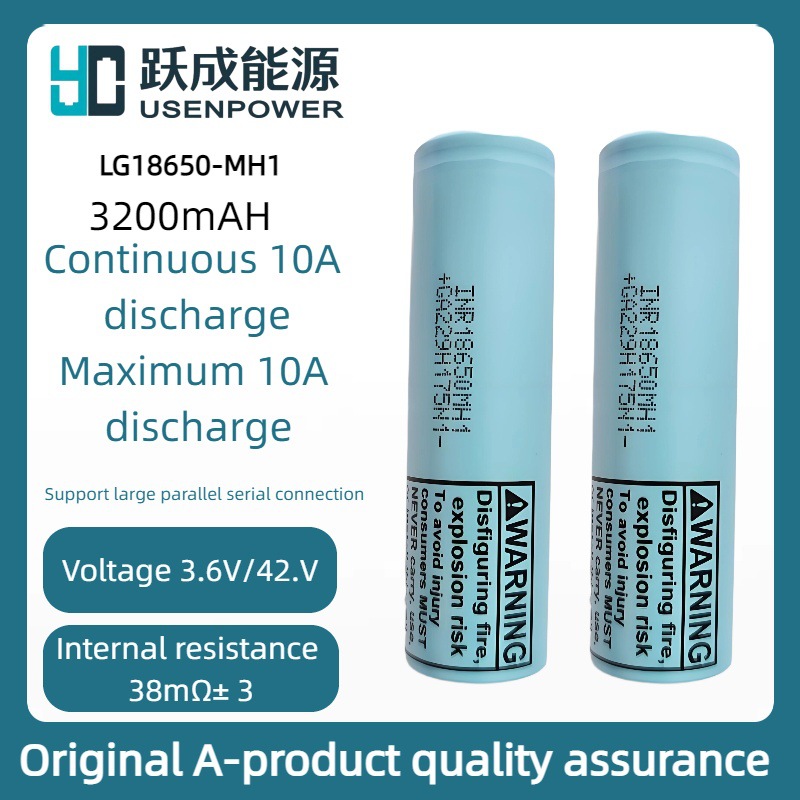 LG 오리지널 18650 배터리 셀 HM1 배터리 3200mAH 가전제품 전원 공급 장치 스마트 홈 장비 리튬 배터리