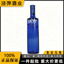 ��Ʒ��؛���{���{750ml�{��ԭζ���ؼ�SKYYvodka�����uβ���{���