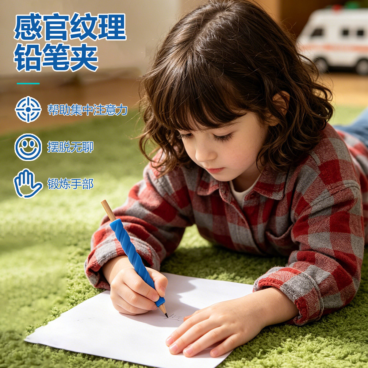 Cross-Border New Silicone Sensory Texture Pencil Cover Children's Stress-Relief Toy Stress-Relief Pen Grip Set Wholesale