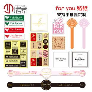 just for you�N��  �����z ���~�� С�� �ʹڷ���N