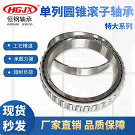 圆锥滚子轴承;调心滚子轴承;圆柱滚子轴承