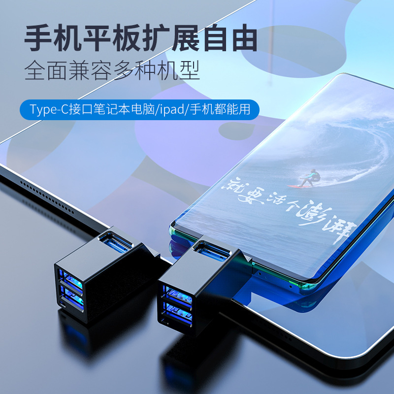 拡張ドック アルミニウム合金 Type-c 拡張ドック USB3.0 3-in-1 フォンダクター HUB マルチインターフェース拡張|undefined