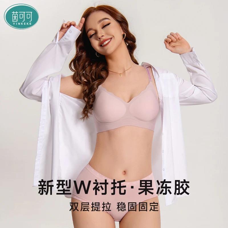【到手2套】茵可可2025新款粉底液内衣女小胸聚拢型文胸收副乳无|undefined