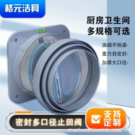 其他厨卫五金;其他卫浴洁具;风管