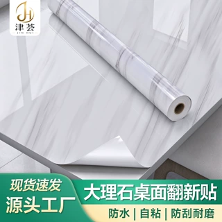 跨境仿大理石纹墙贴自粘厨房防油贴纸耐高温防水防潮橱柜餐桌贴膜