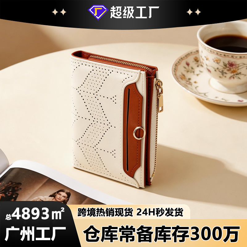 Amazon's Popular Cross-Border Wallet and Card Holder with Multiple Card Slots, Detachable Pu Leather Women's Clutch Bag, Rfid Wallet
