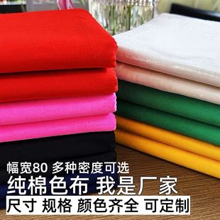 �𲼼��޼t���ϽY��t������Т�����w�Ɖ��≯����ȫ�޼tƽ��80cm