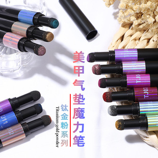 Cross-border Hot Nail Art Air Cushion Magic Pen Not Floating Powder Mirror Magic Pen Solid Titanium Gold Powder Air Cushion Magic Mirror Powder