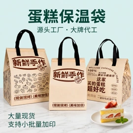 外卖餐饮包装;无纺布袋