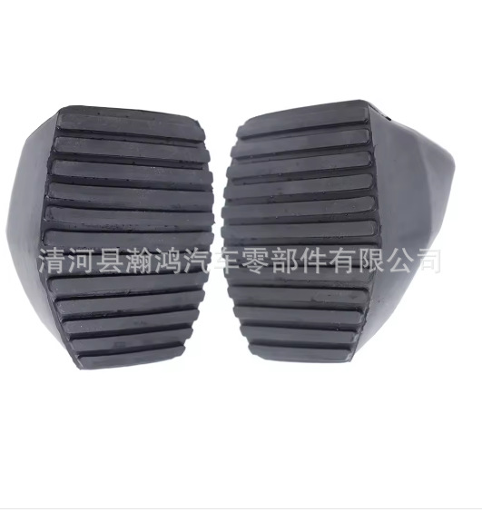 Brake Pedal Rubber Clutch Pedal Pad for Peugeot 307 308 408 Sega Triumph