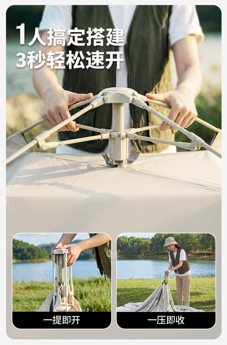 Mugod Automatic Tent Outdoor Fully Automatic Quick-Opening Portable Sunproof Rainproof Camping Park Tent