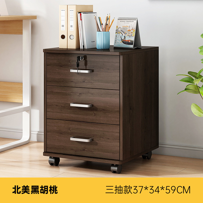 Debajo del escritorio Gabinete DE LA OFICINA Armario de madera Gabinete lateral con cerradura Gabinete de la impresora Gabinete del cajón Gabinete bajo