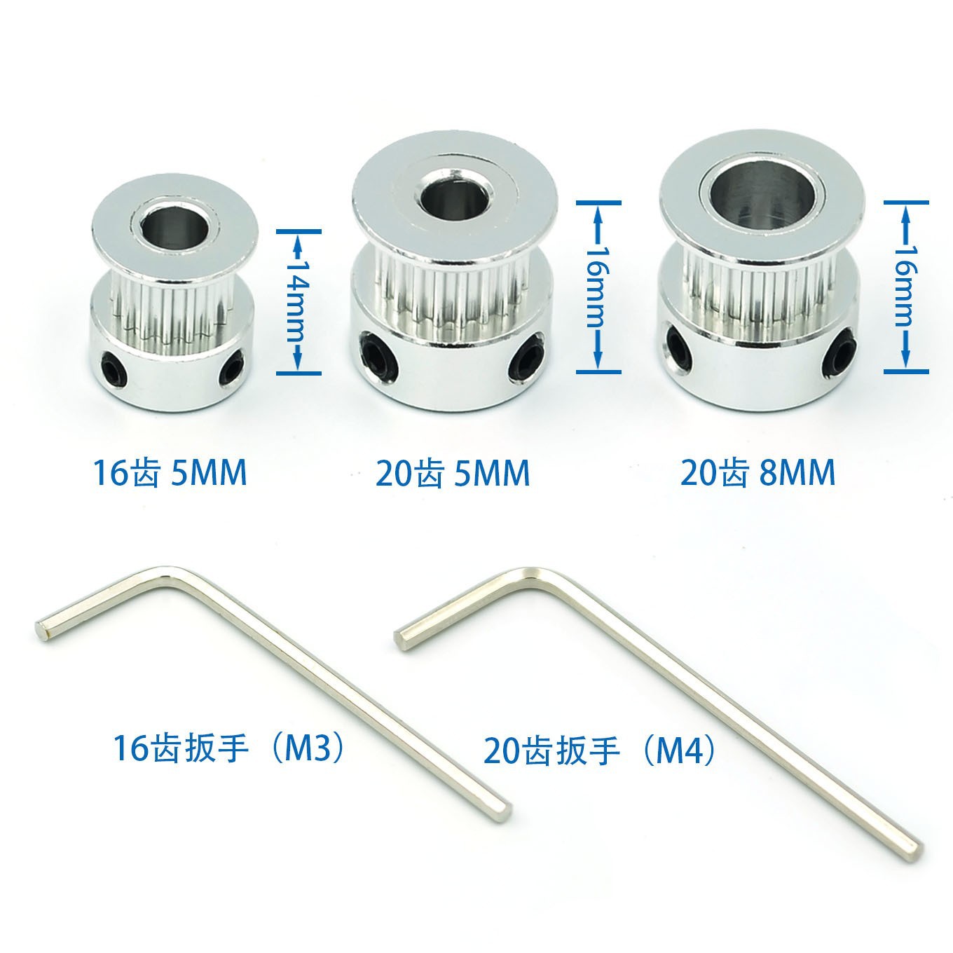 同步带轮2GT-20齿 16齿 带宽6毫米 内孔5/8毫米 GT2传动带轮