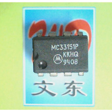 MC33151P MC33151AP MC33151BP MC33161P MC33161AP MC33161BP