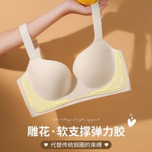 Latex underwear, thin supporting wireless bra, plus size, beautiful back