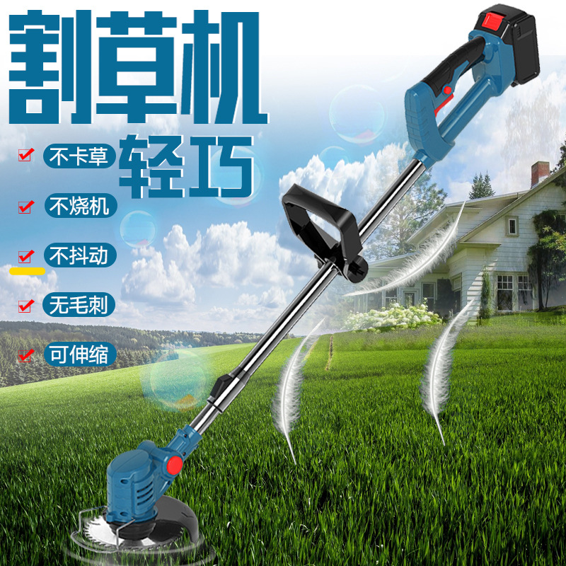 Lawn mower small household electric lawn mower multifunctional lawn mower lithium battery rechargeable lawn mower