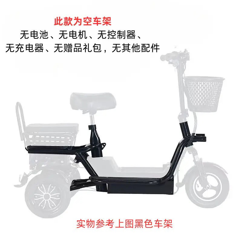 2025新款电动三轮车小型家用老年人接送轻便孩子折叠电瓶车电动车|undefined
