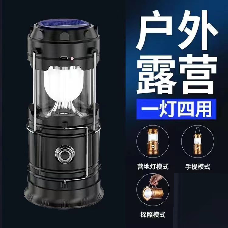 Black/solar/power bank/far and near dual light - super bright solar energy with super large capacity 108 hours illumination 99 square meters