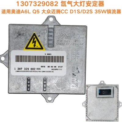 Valeo series – Bits - aluminum-silver-al-bosch-1307329082