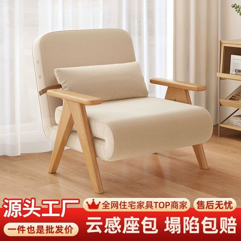 Складной диван, бытовой многофункциональный диван-кровать из цельного дерева, складной диван-кровать для маленькой квартиры, многофункциональный диван двойного назначения