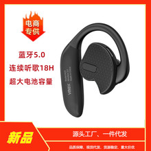 新款商務藍牙耳機5.0無線運動單耳掛耳式開車防汗耳機廠家批發