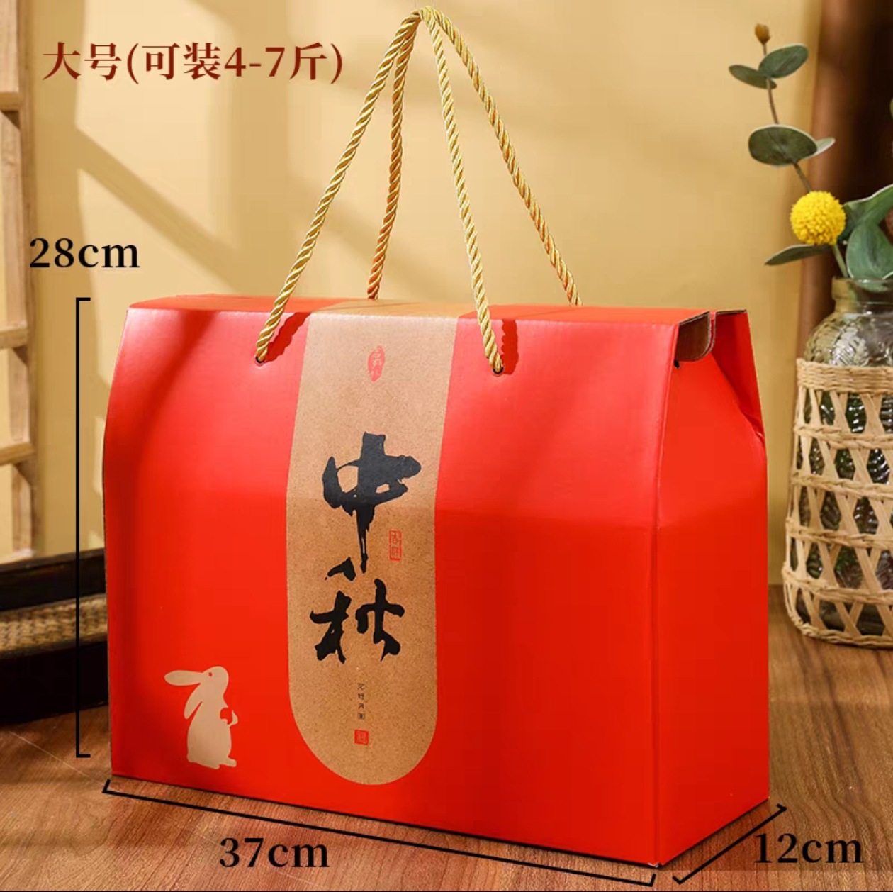 Фестиваль середины осени, большой размер; 1 штука (минимальный заказ — 10 штук на модель).