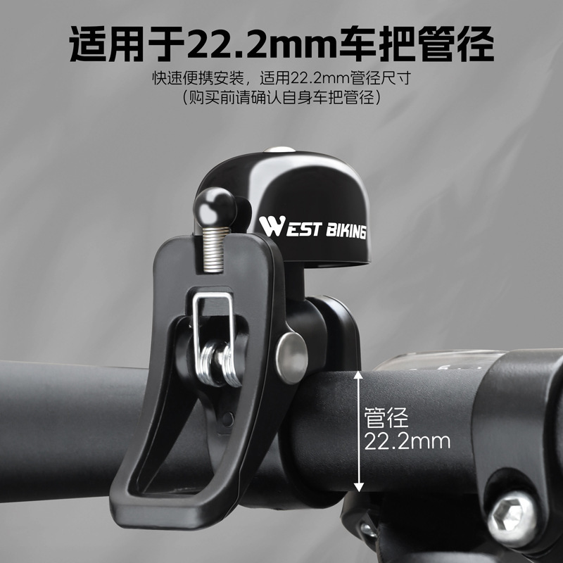 西骑者自行车铃铛铝合金铃铛折叠车响亮山地车铃铛骑行车铃装备|undefined