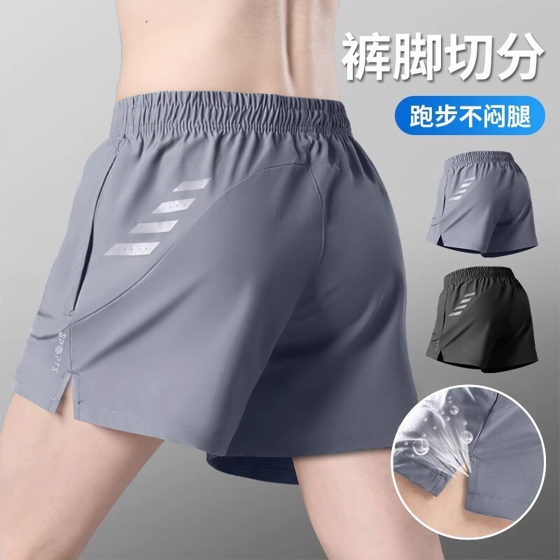 Summer Running Sports Shorts for Men and Women, Quick-Dry Split Hem Shorts, Track and Field Marathon Professional Training Shorts for Men Summer Running Sports Shorts for Men and Women, Quick-Dry Split Hem Shorts, Track and Field Marathon Professional Training Shorts for Men
