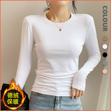 2025新款加绒打底衫女装秋冬季时尚内搭长袖t恤可外穿修身上衣服