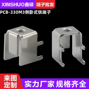 PCB-330M3����ʽ�F���� ��·��Ӳ�� ���x�����Ӷ��� �����̶���