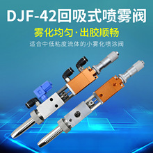 DJF-42�߾��܆�Һ����ʽ�c�z�y���zuv�z�y�����z��ǧ�ֳ߇��F�y