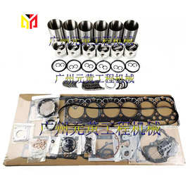 DL08 适用于大宇发动机大修重建套件垫圈挖掘机发电机叉车