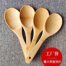 厂家批发无漆竹勺子家用饭勺不粘米饭电饭煲专用盛饭勺子工厂定制