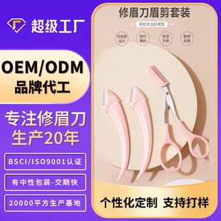 �Ųʷ��g��ü���bOEM���y������ü��Ů��ü����ü��ODM��ü��ü��